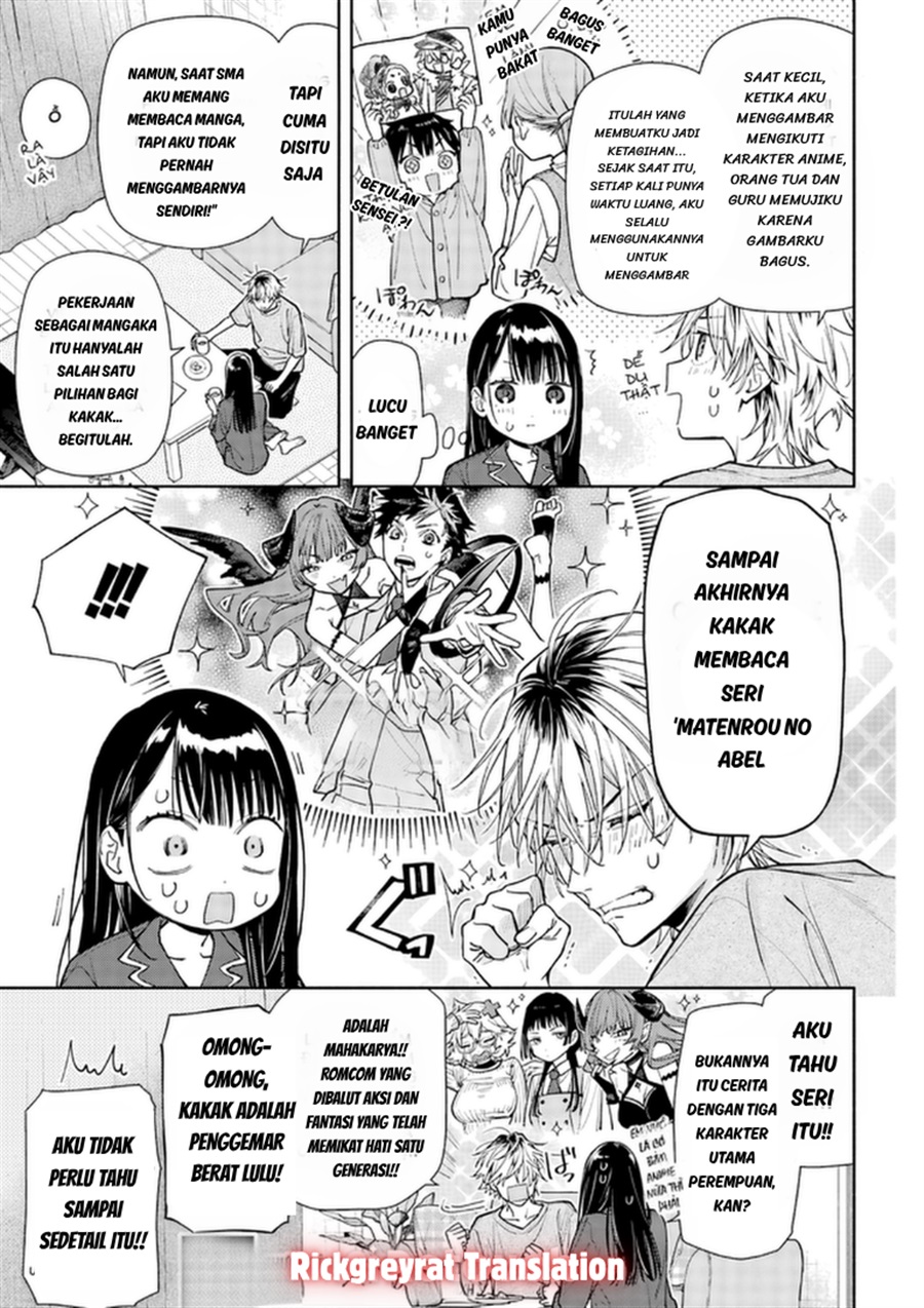 Koi to Yobu ni wa Sasayaka desu ga Chapter 9 - Page 13
