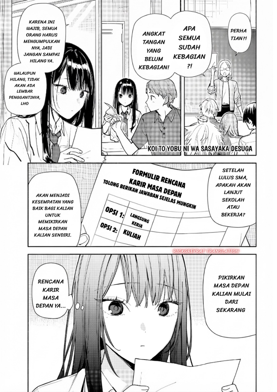 Koi to Yobu ni wa Sasayaka desu ga Chapter 9 - Page 2