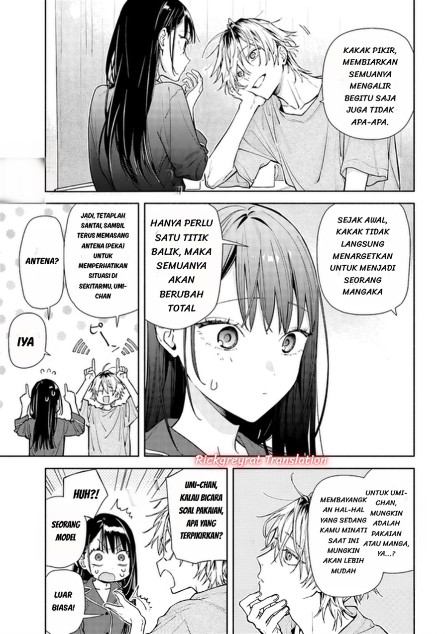 Koi to Yobu ni wa Sasayaka desu ga Chapter 9 - Page 21