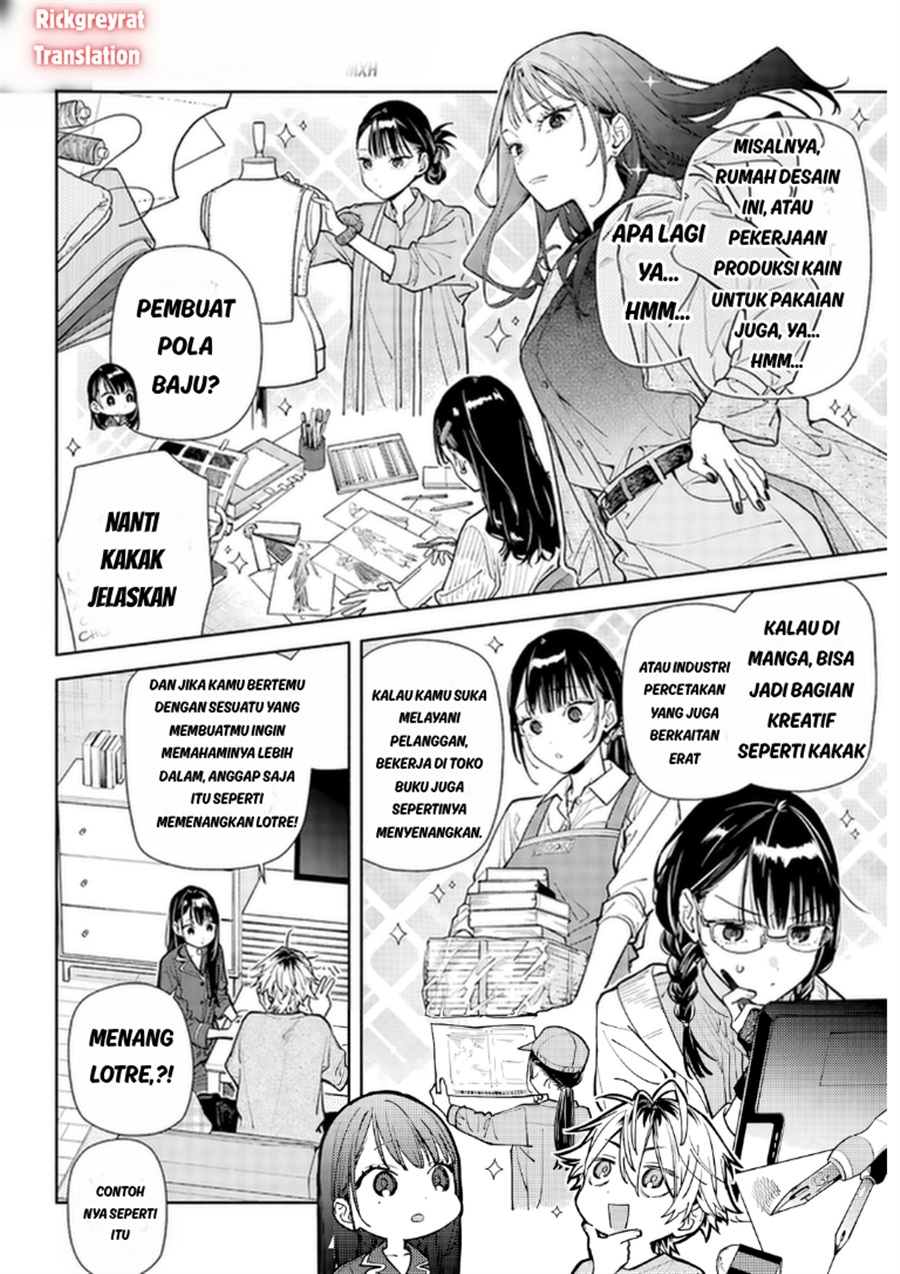Koi to Yobu ni wa Sasayaka desu ga Chapter 9 - Page 22