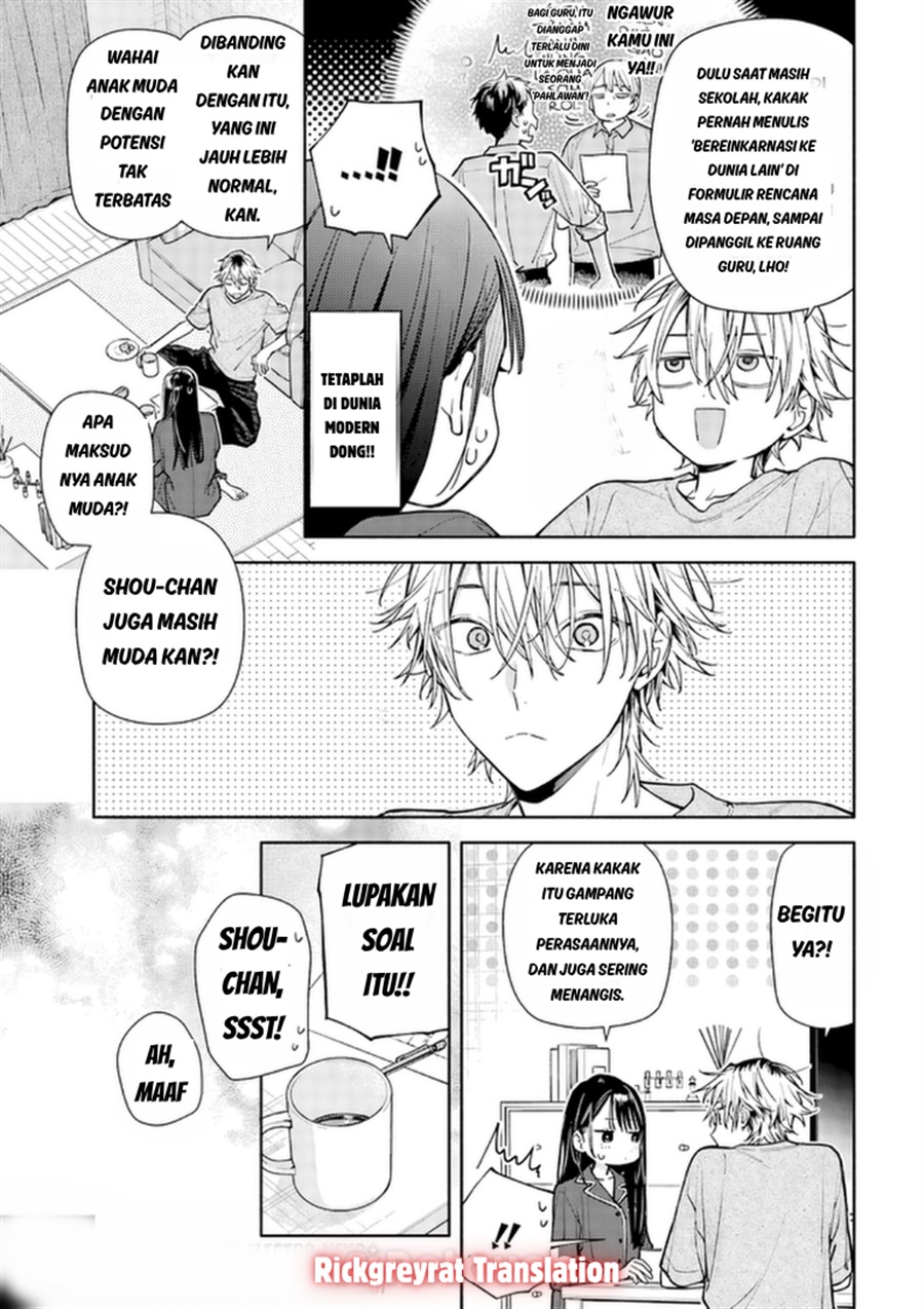 Koi to Yobu ni wa Sasayaka desu ga Chapter 9 - Page 25