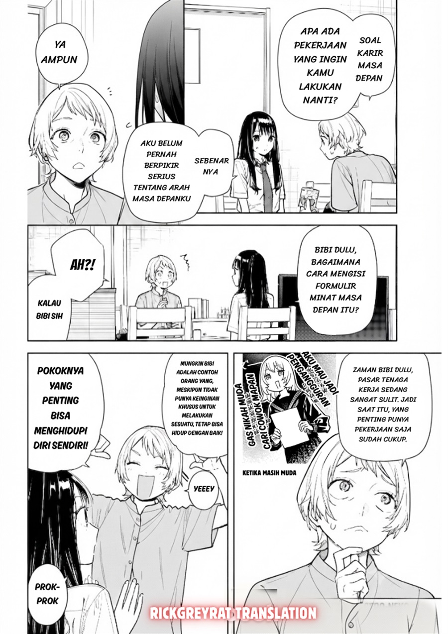 Koi to Yobu ni wa Sasayaka desu ga Chapter 9 - Page 5