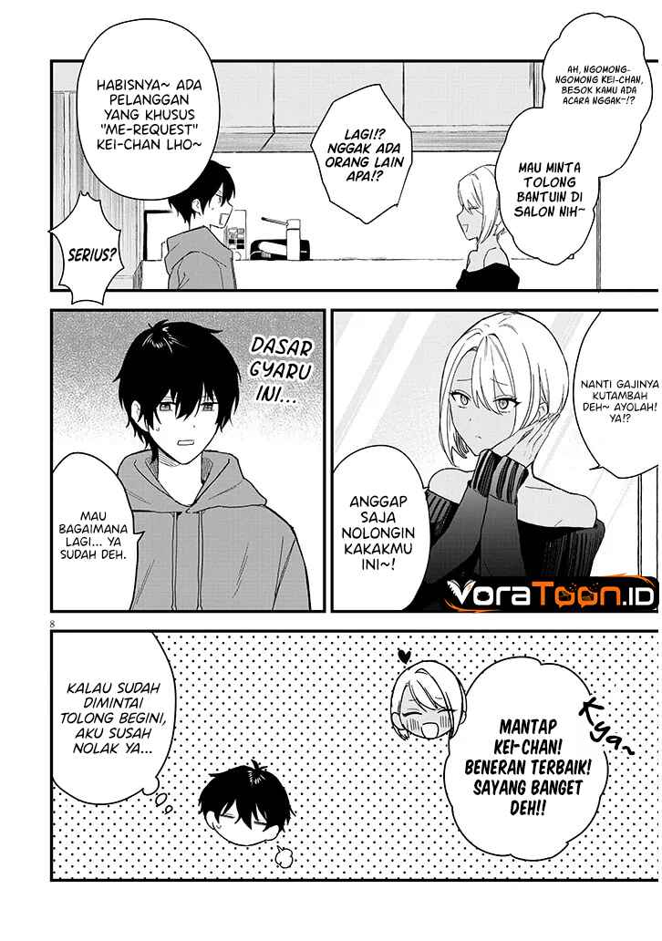 Baca Koi wa Neiru ja Kakusenai Chapter 1 Bahasa Indonesia page 24