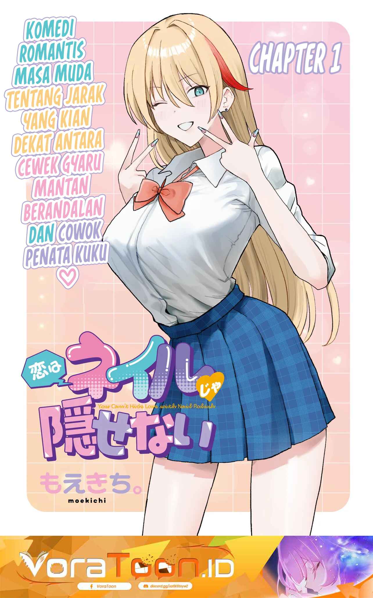 Baca Koi wa Neiru ja Kakusenai Chapter 1 Bahasa Indonesia page 8