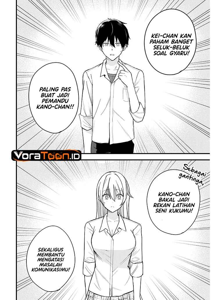 Baca Koi wa Neiru ja Kakusenai Chapter 1 Bahasa Indonesia page 100