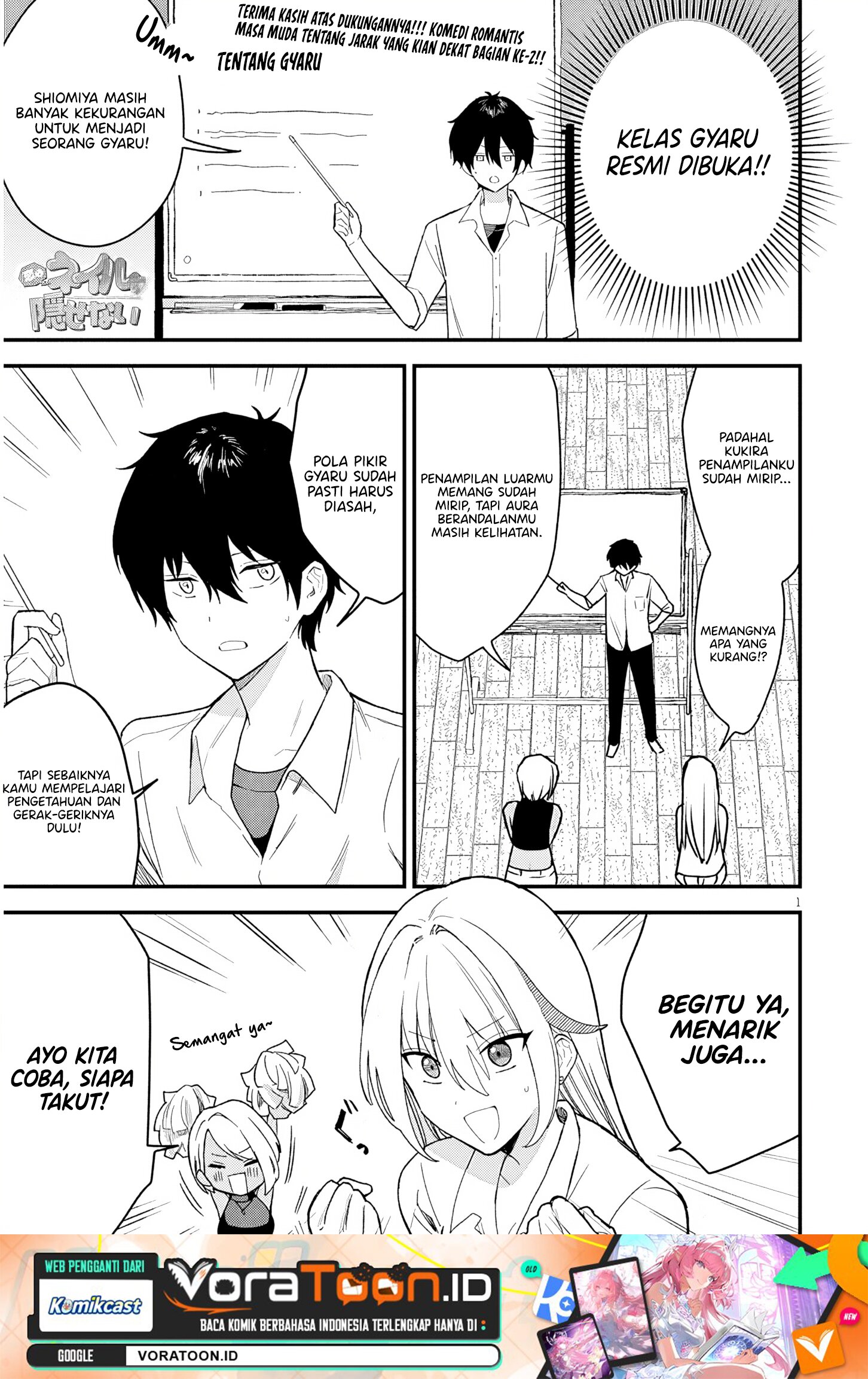 Baca Koi wa Neiru ja Kakusenai Chapter 2 Bahasa Indonesia page 8