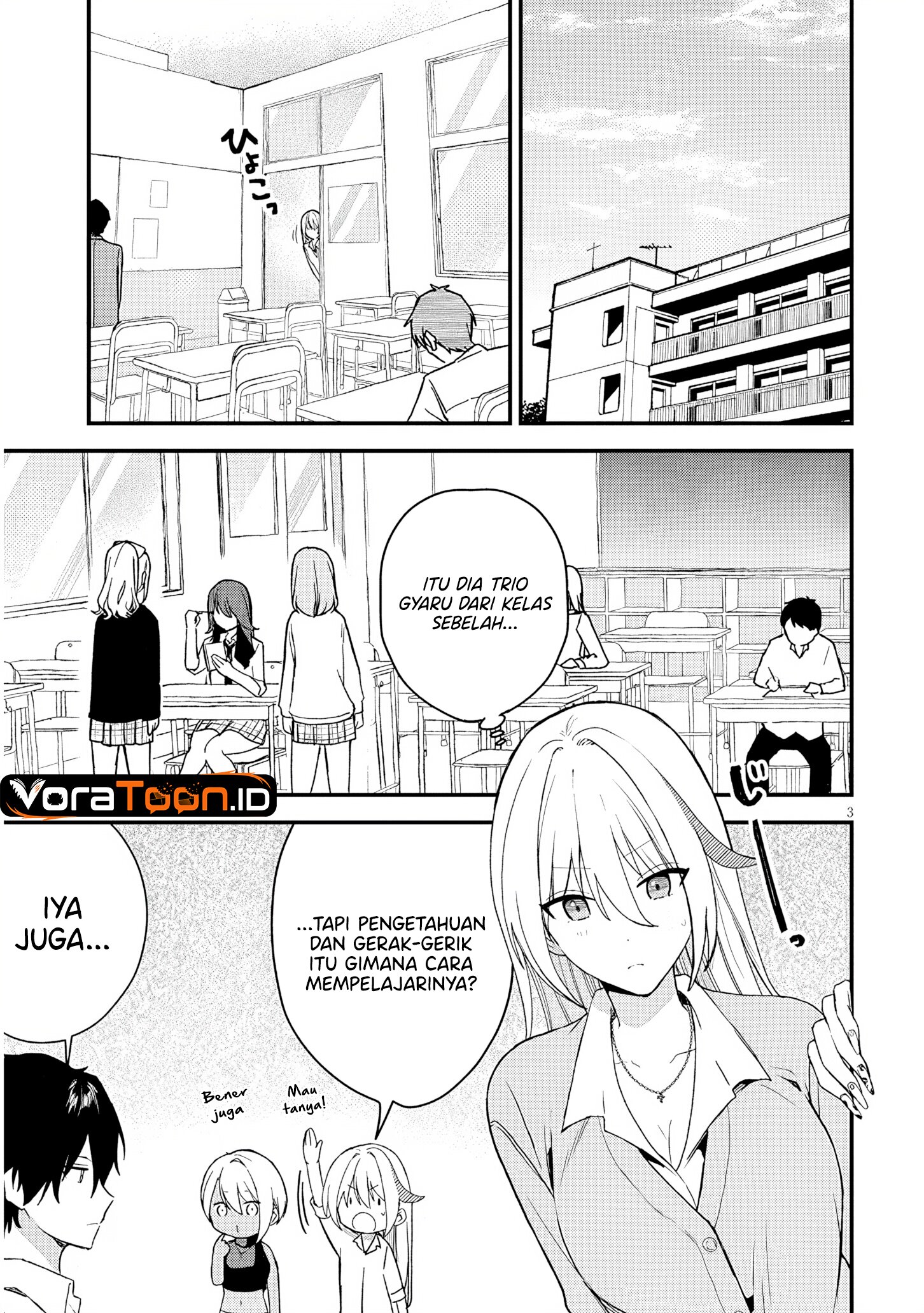 Baca Koi wa Neiru ja Kakusenai Chapter 2 Bahasa Indonesia page 12