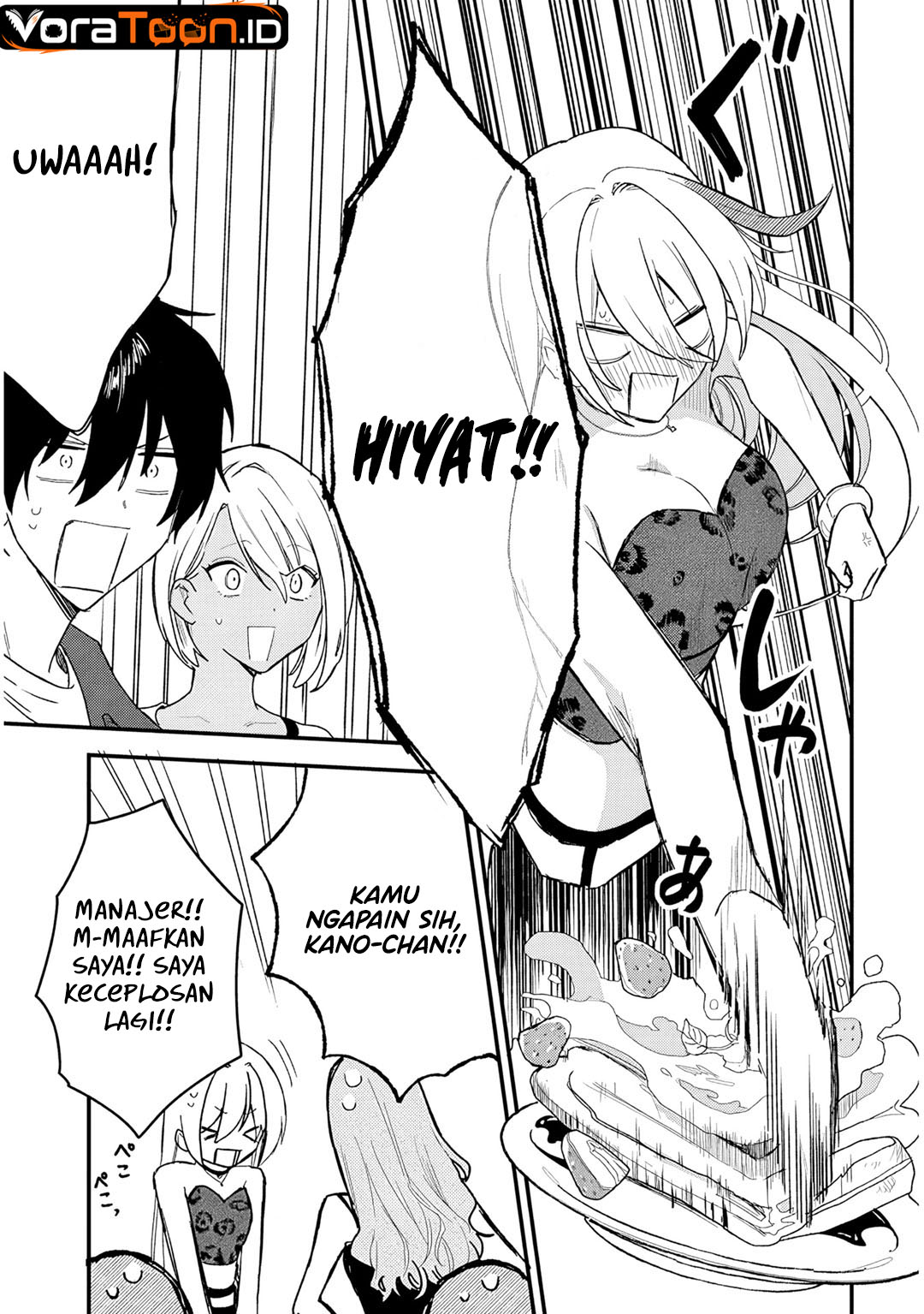 Koi wa Neiru ja Kakusenai Chapter 3 - Page 10