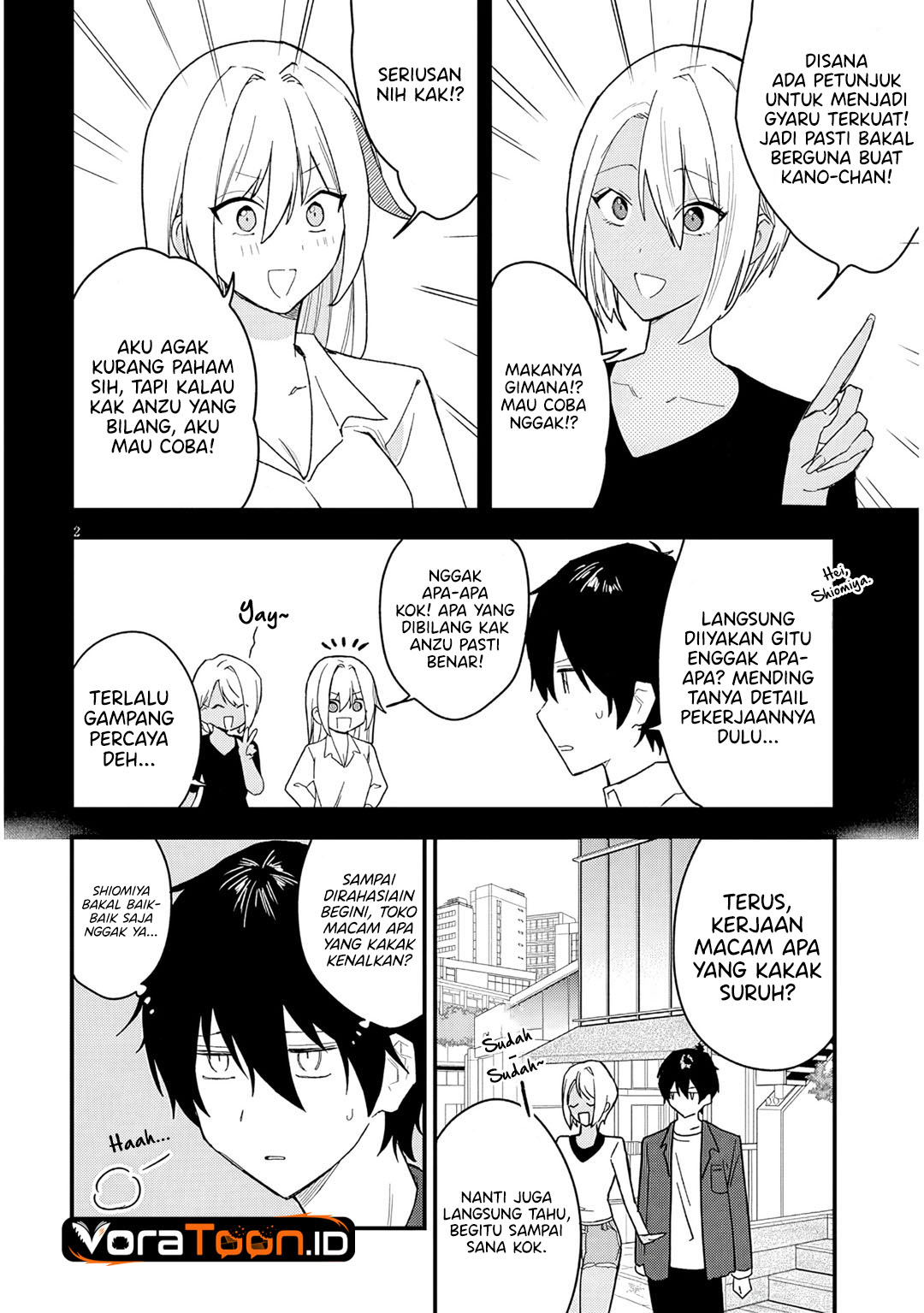 Koi wa Neiru ja Kakusenai Chapter 3 - Page 3