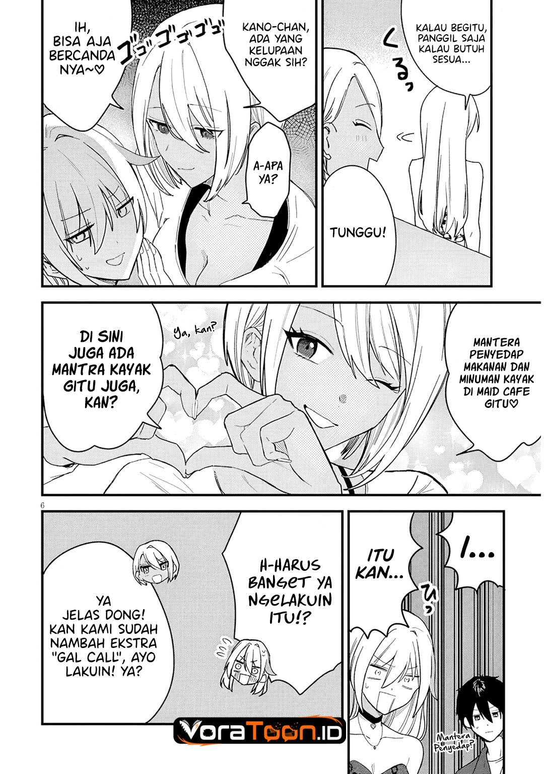 Koi wa Neiru ja Kakusenai Chapter 3 - Page 7