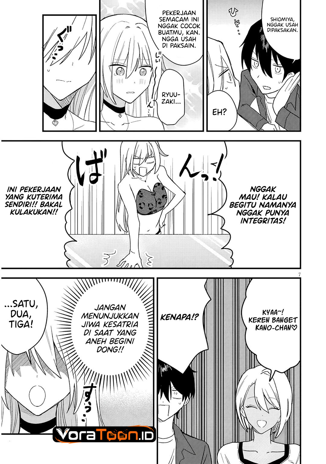 Koi wa Neiru ja Kakusenai Chapter 3 - Page 8