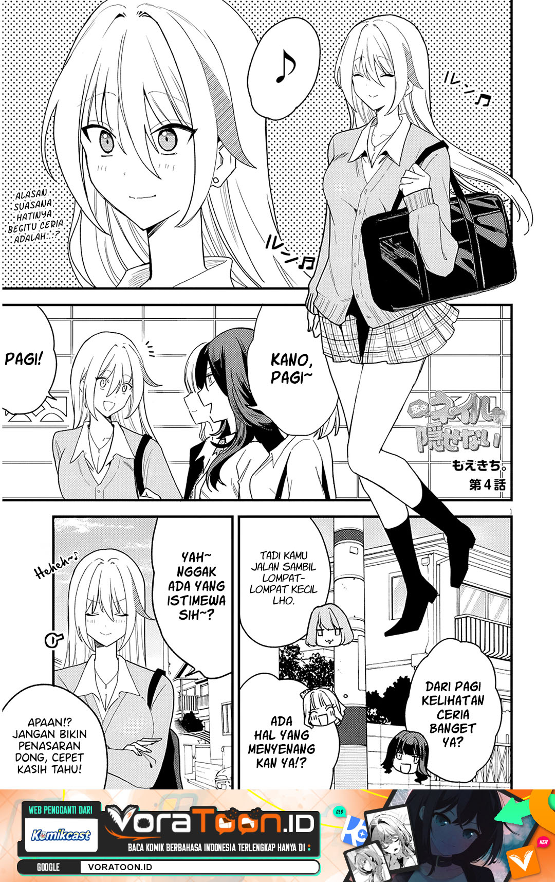 Koi wa Neiru ja Kakusenai Chapter 4 - Page 2