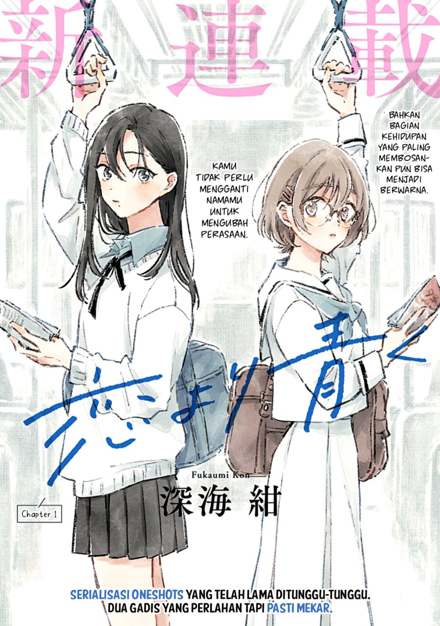 Koi yori Aoku Chapter 1 - Page 2