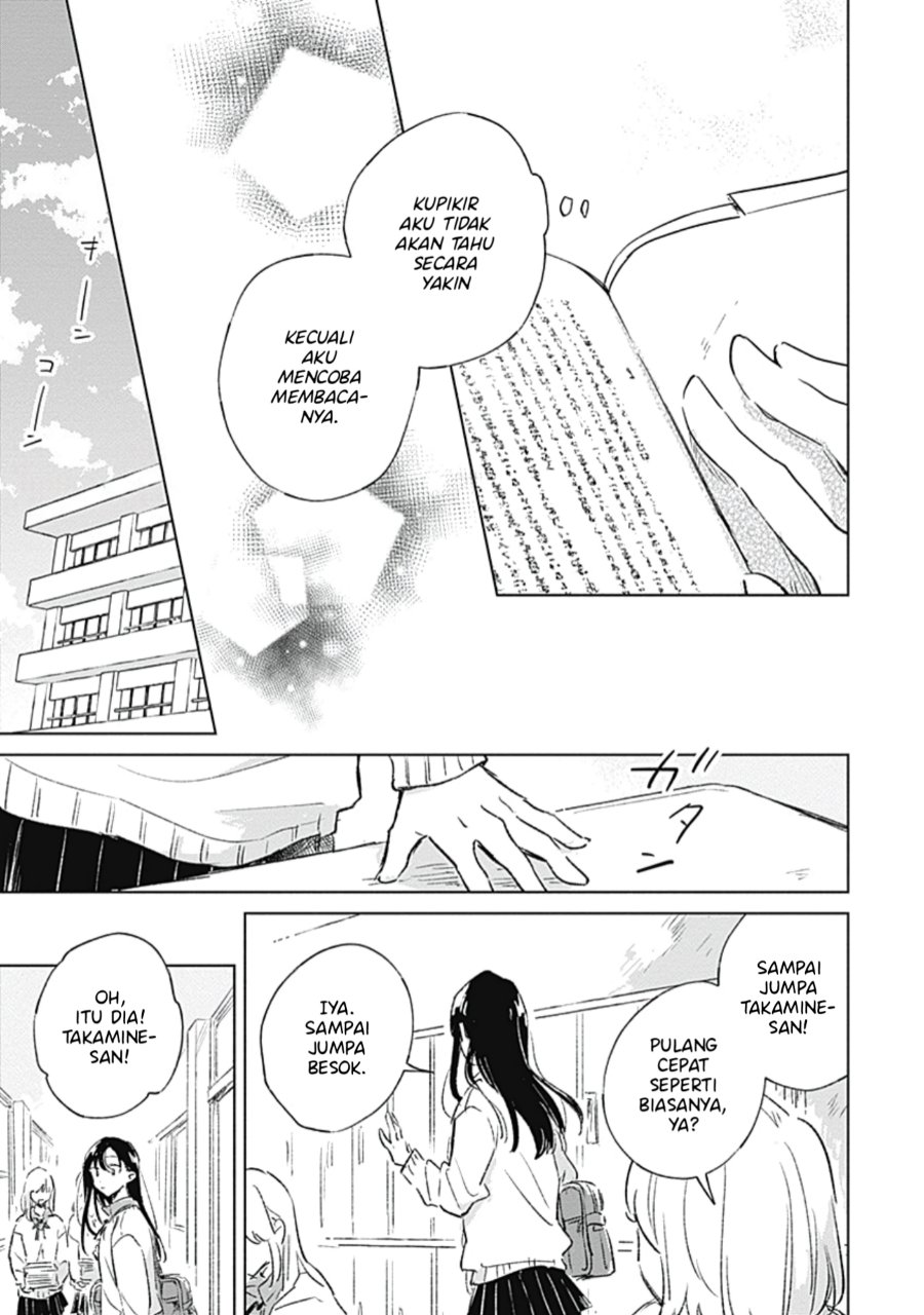 Koi yori Aoku Chapter 1 - Page 21