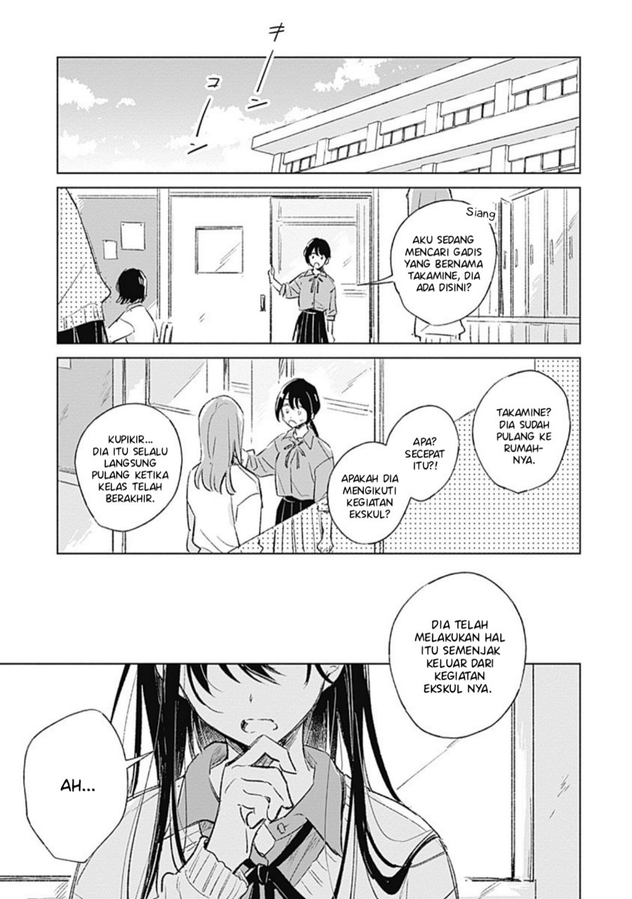 Koi yori Aoku Chapter 1 - Page 3