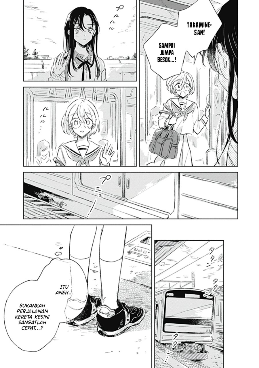 Koi yori Aoku Chapter 1 - Page 31