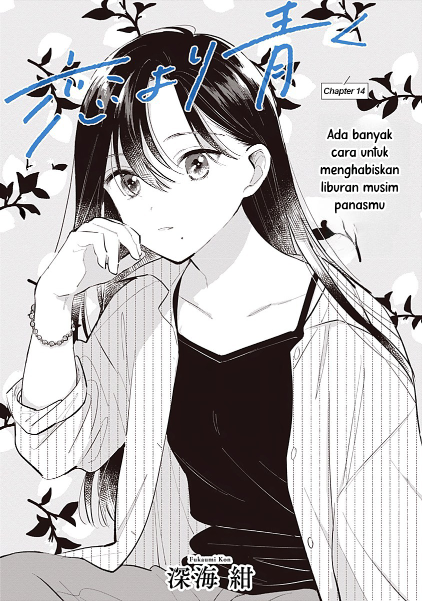 Koi yori Aoku Chapter 14 - Page 2