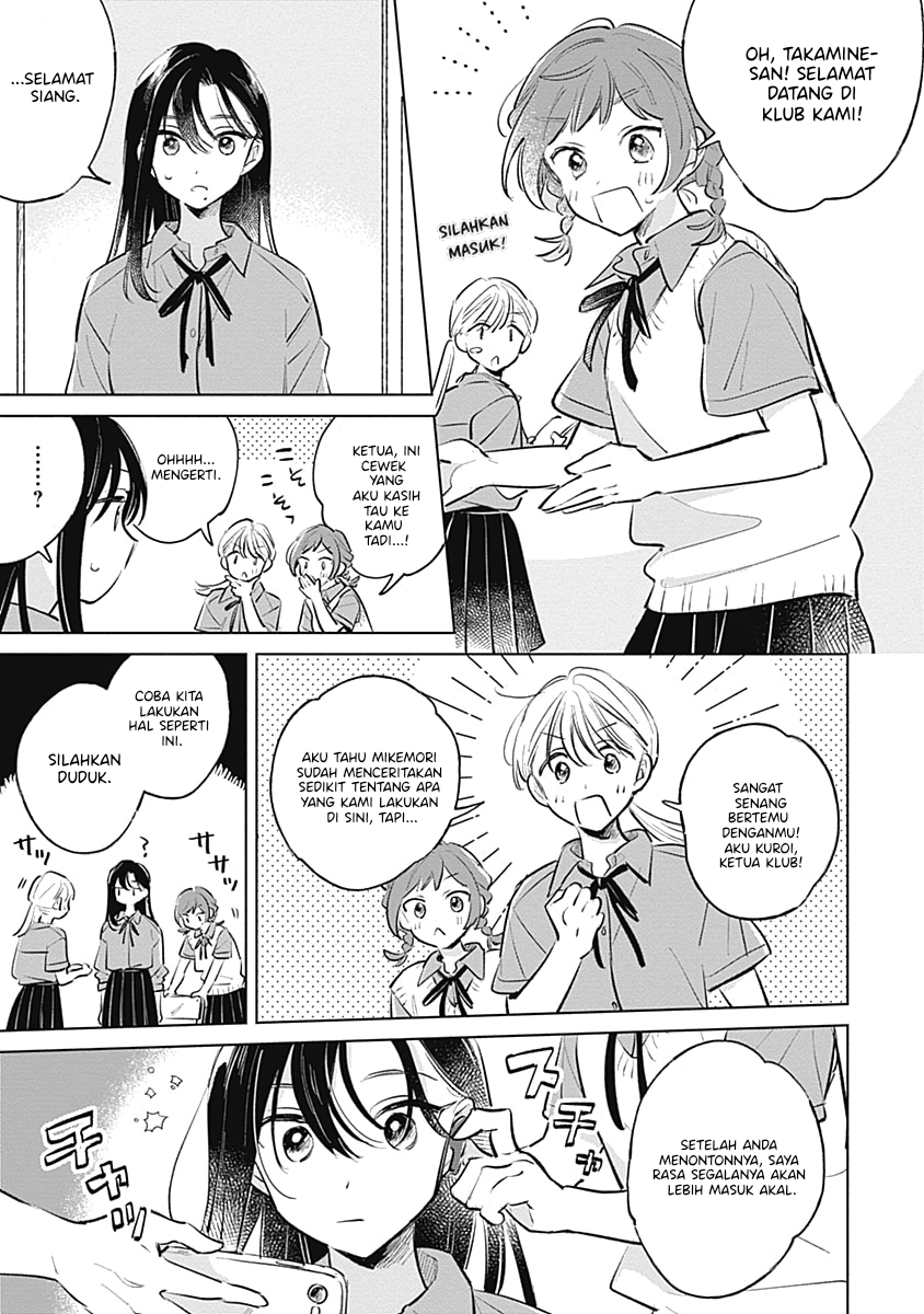 Koi yori Aoku Chapter 16 - Page 13