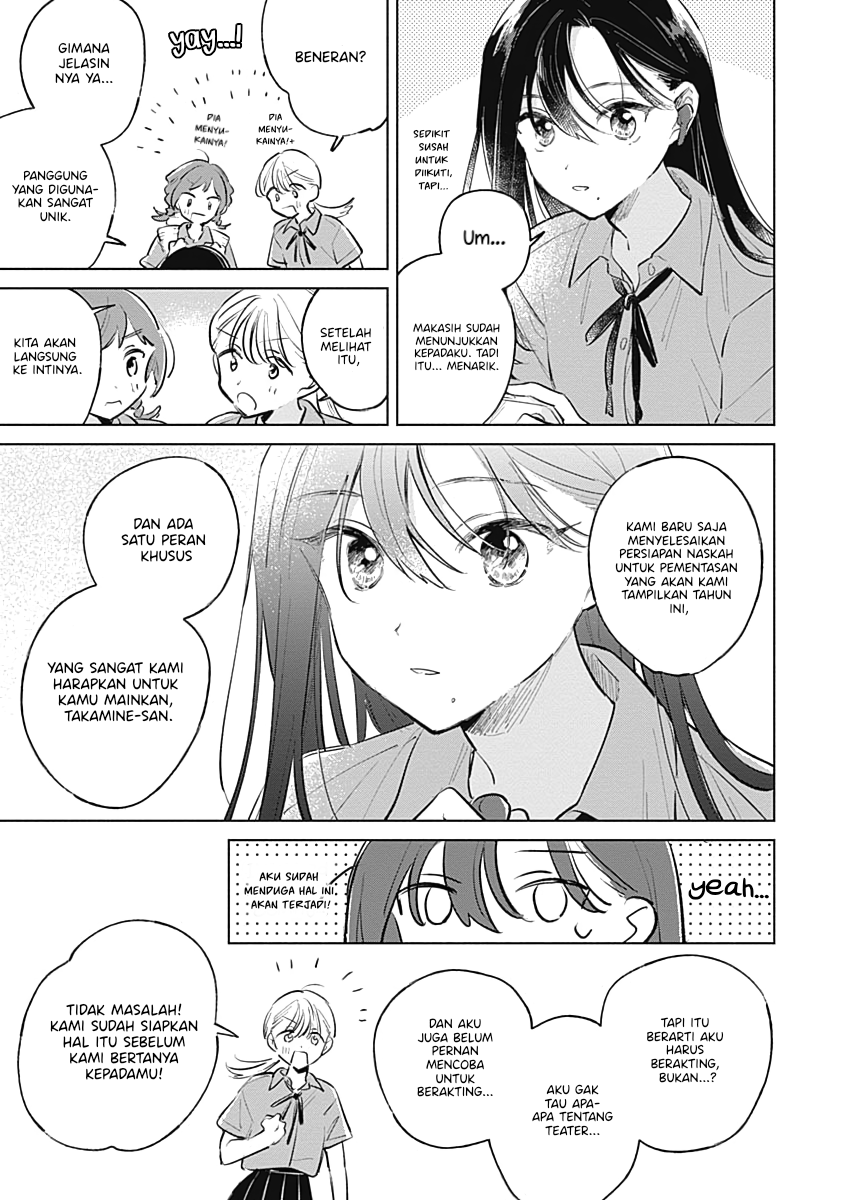 Koi yori Aoku Chapter 16 - Page 15
