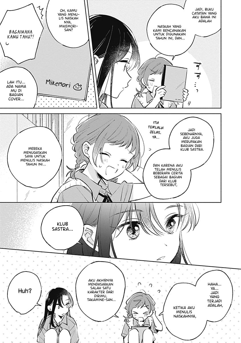 Koi yori Aoku Chapter 16 - Page 17