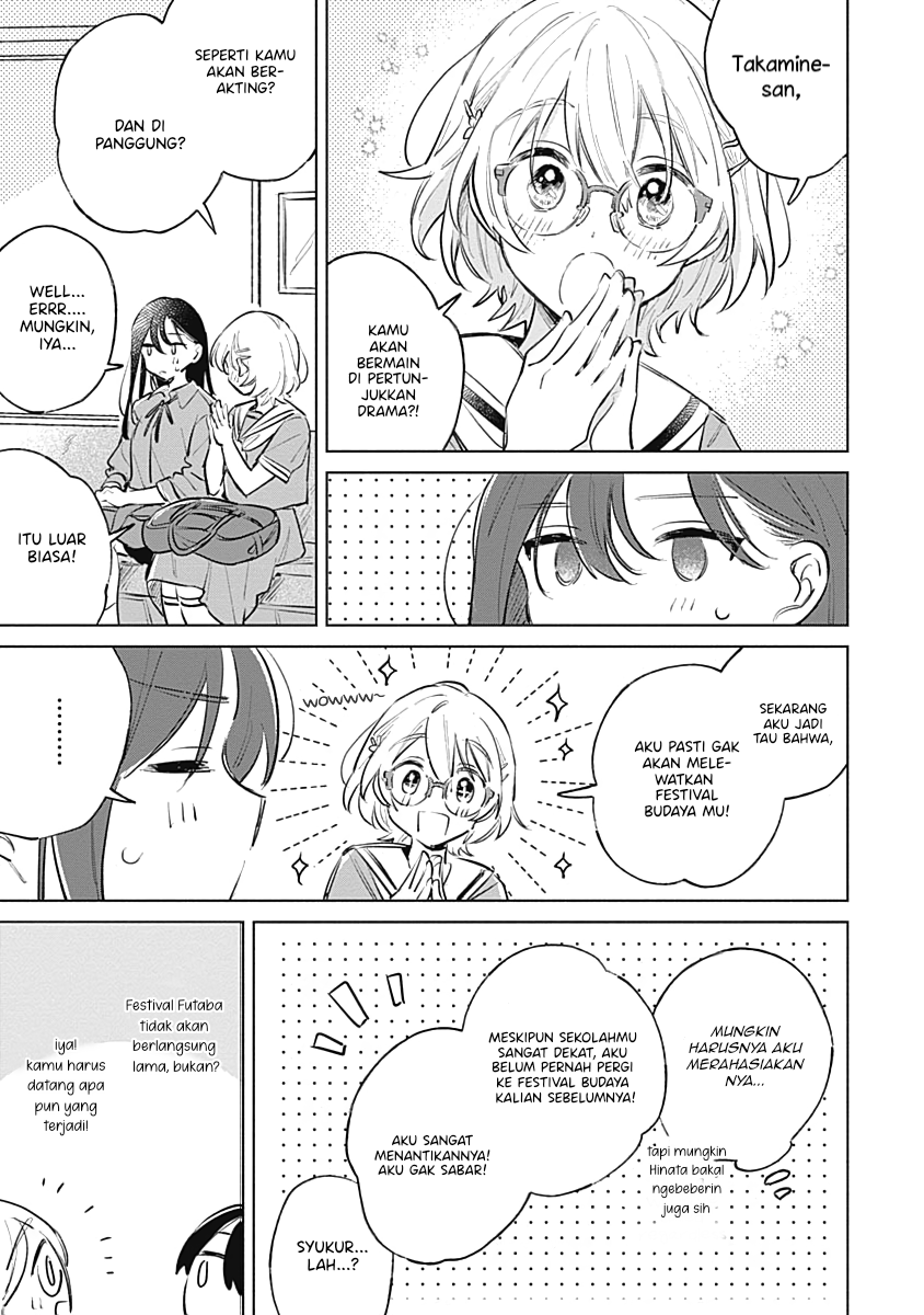 Koi yori Aoku Chapter 16 - Page 23