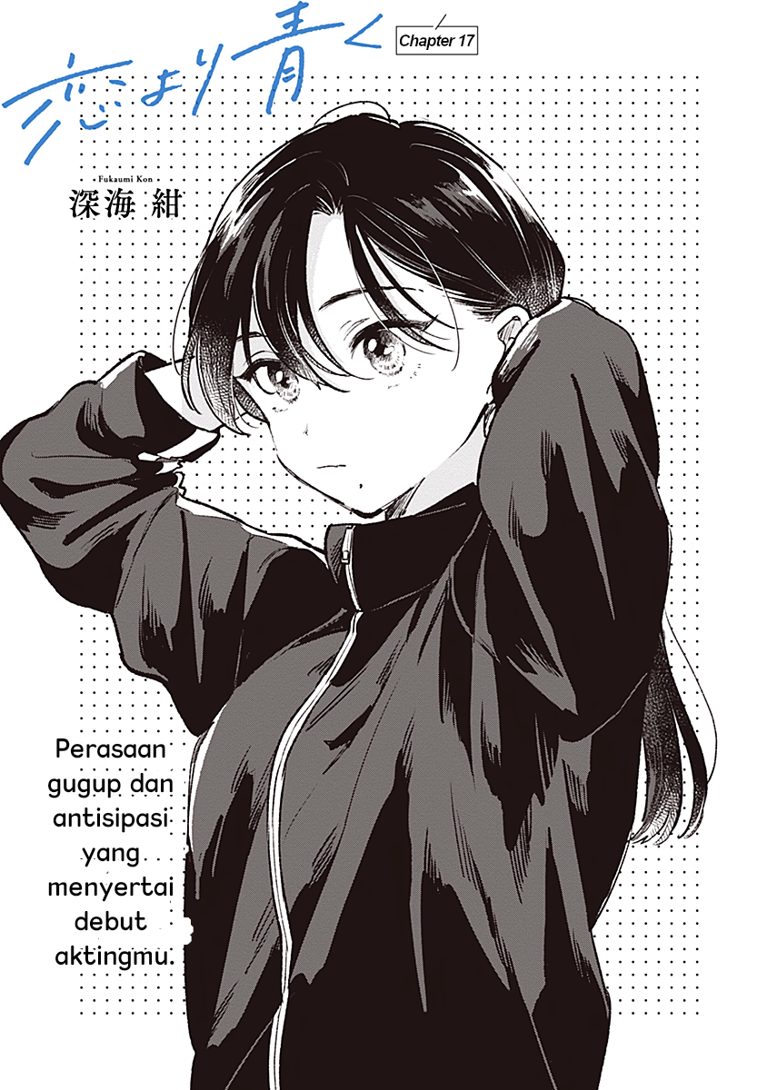 Koi yori Aoku Chapter 17 - Page 1