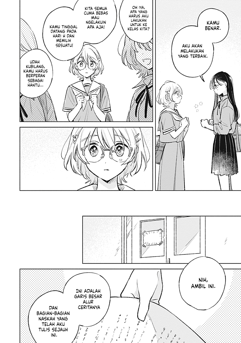 Koi yori Aoku Chapter 17 - Page 12