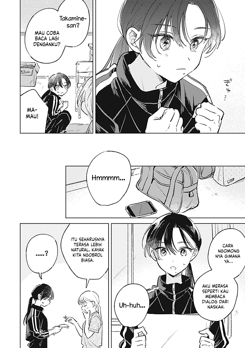 Koi yori Aoku Chapter 17 - Page 16