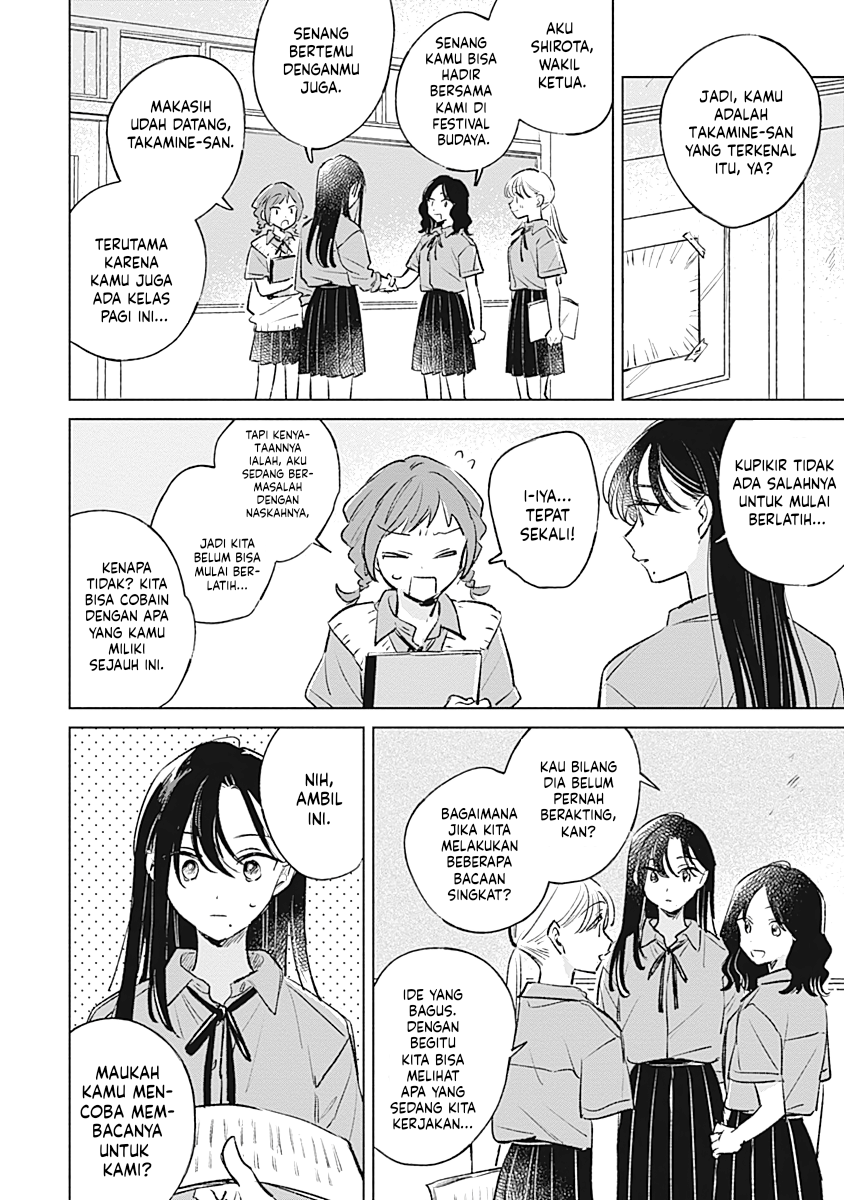 Koi yori Aoku Chapter 17 - Page 6