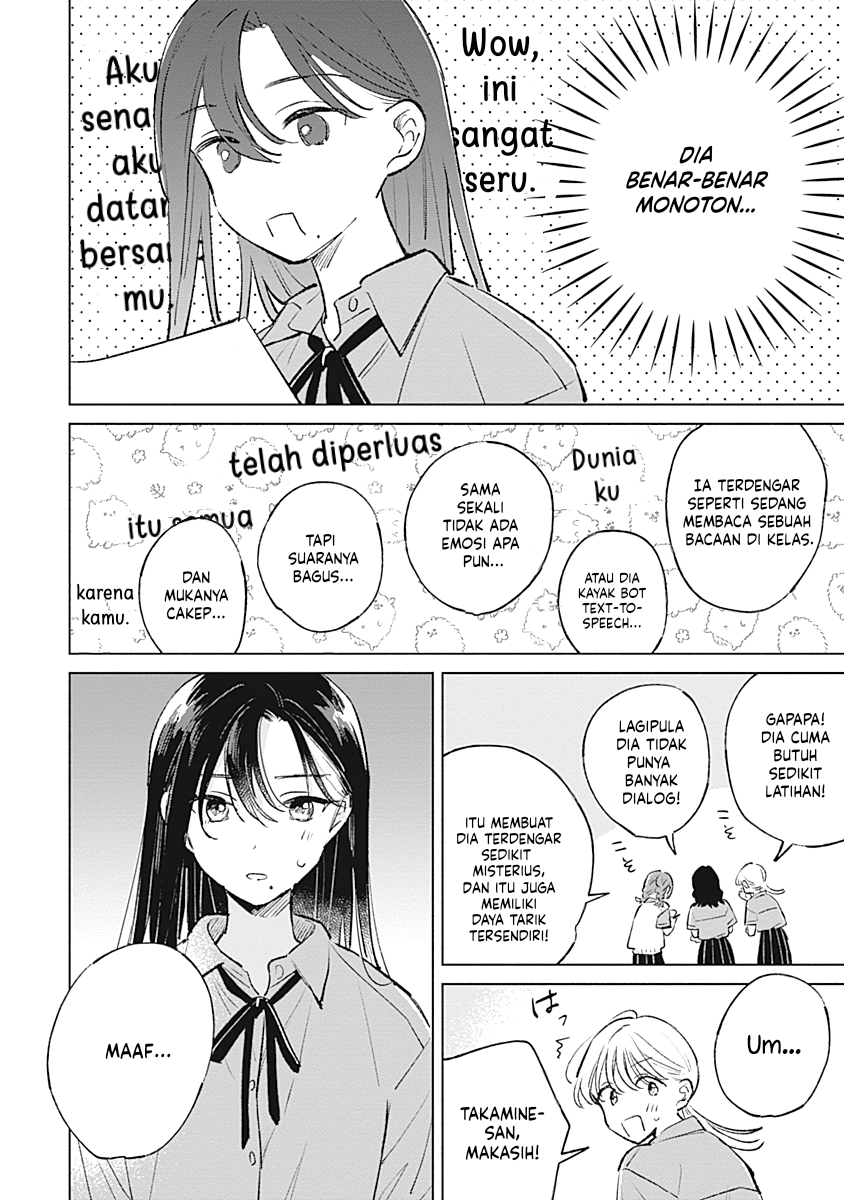 Koi yori Aoku Chapter 17 - Page 8