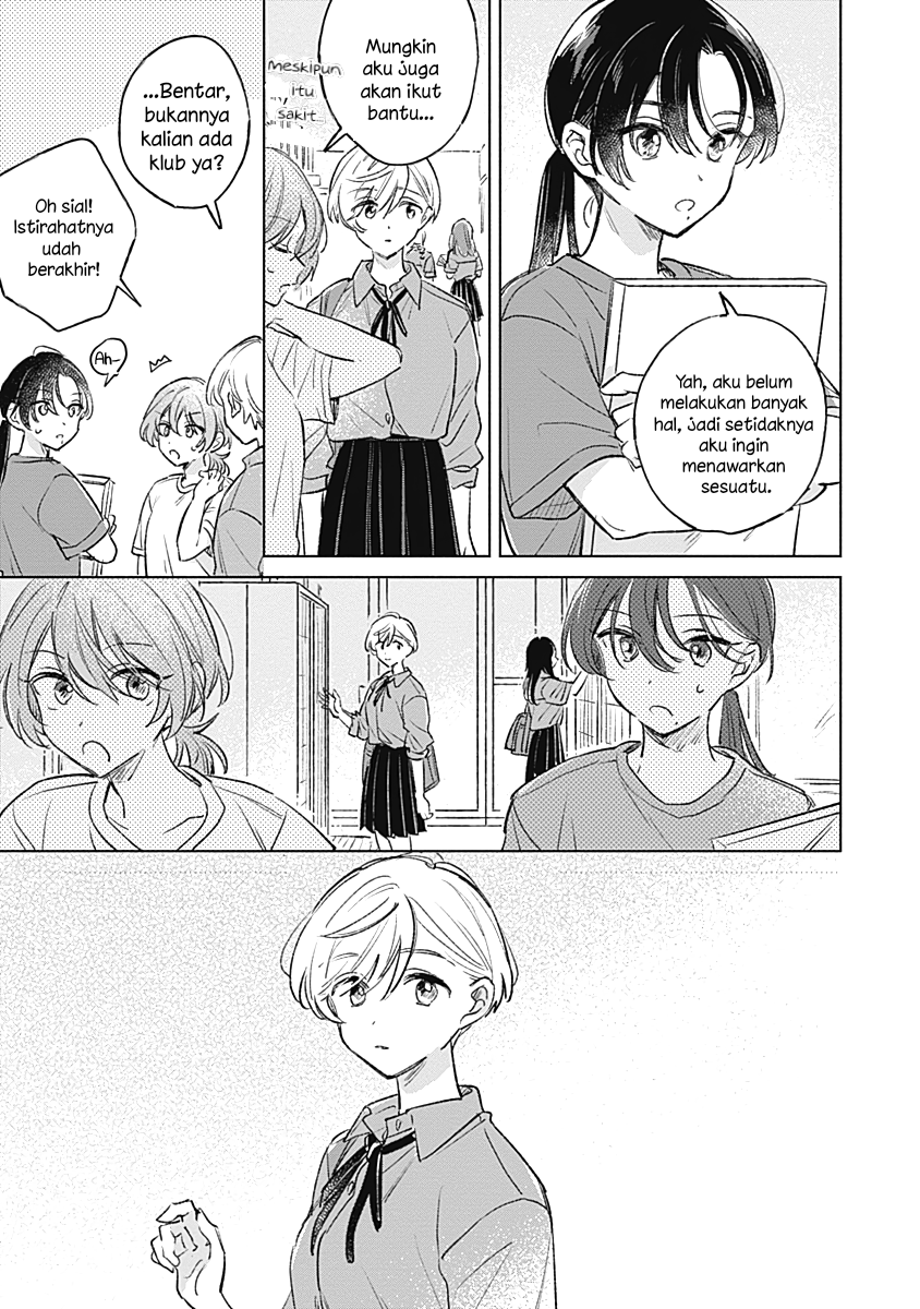 Koi yori Aoku Chapter 18 - Page 7