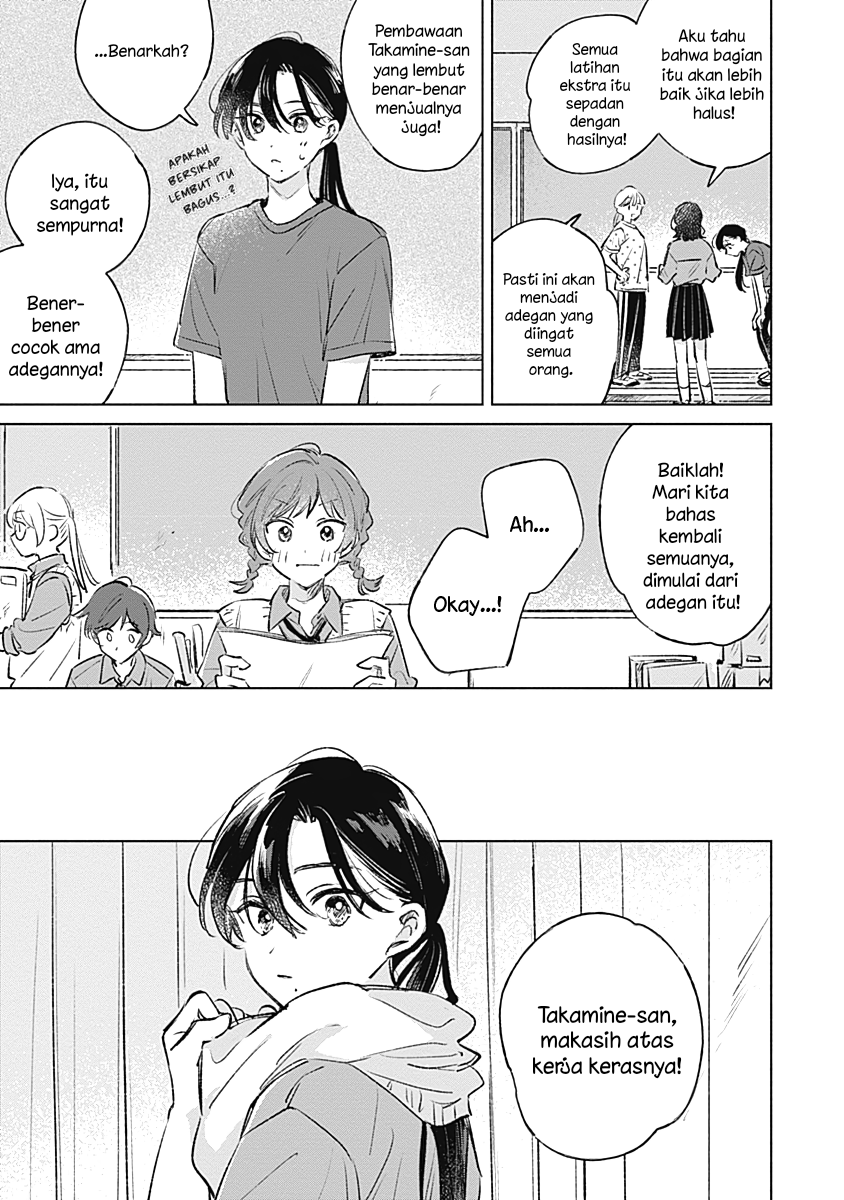 Koi yori Aoku Chapter 19 - Page 5