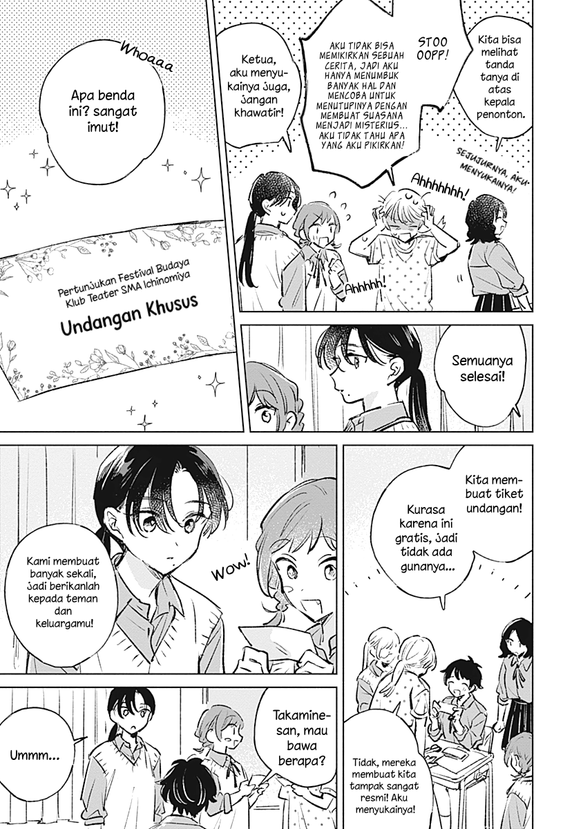 Koi yori Aoku Chapter 19 - Page 7