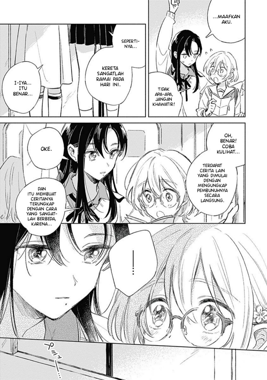 Koi yori Aoku Chapter 2 - Page 10