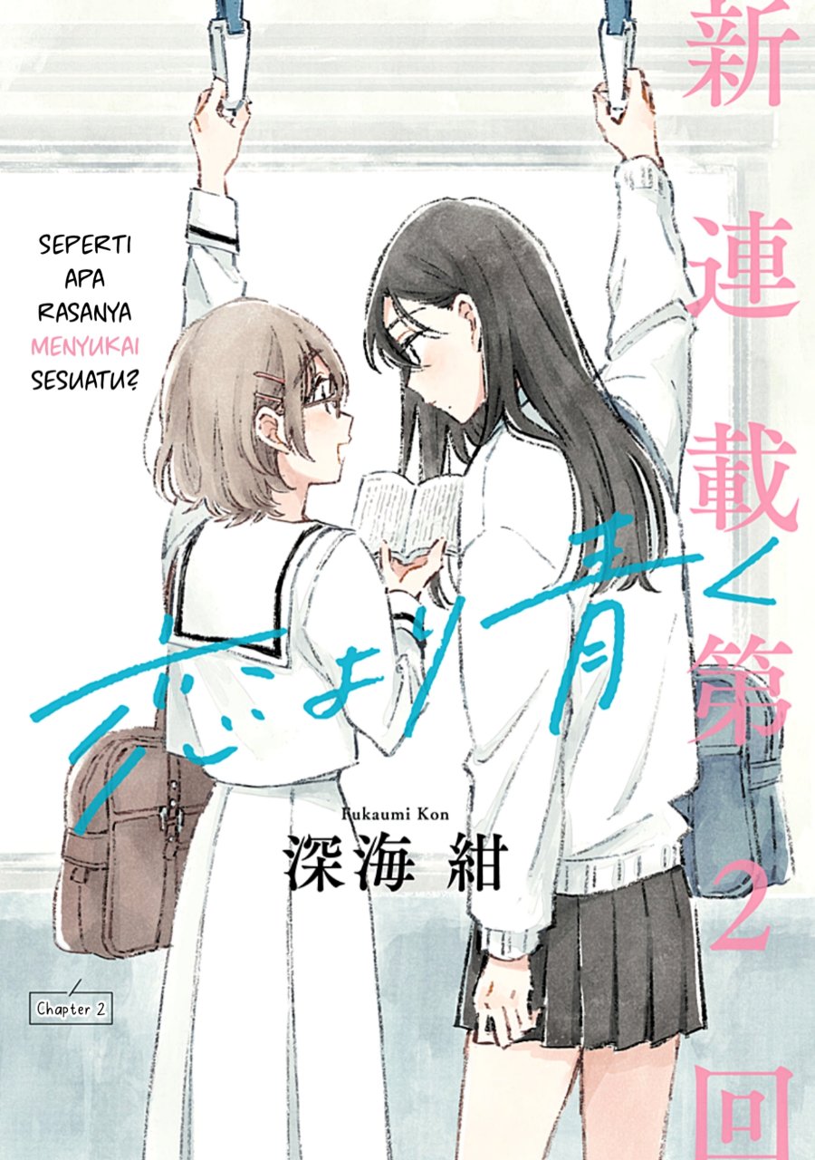 Koi yori Aoku Chapter 2 - Page 2