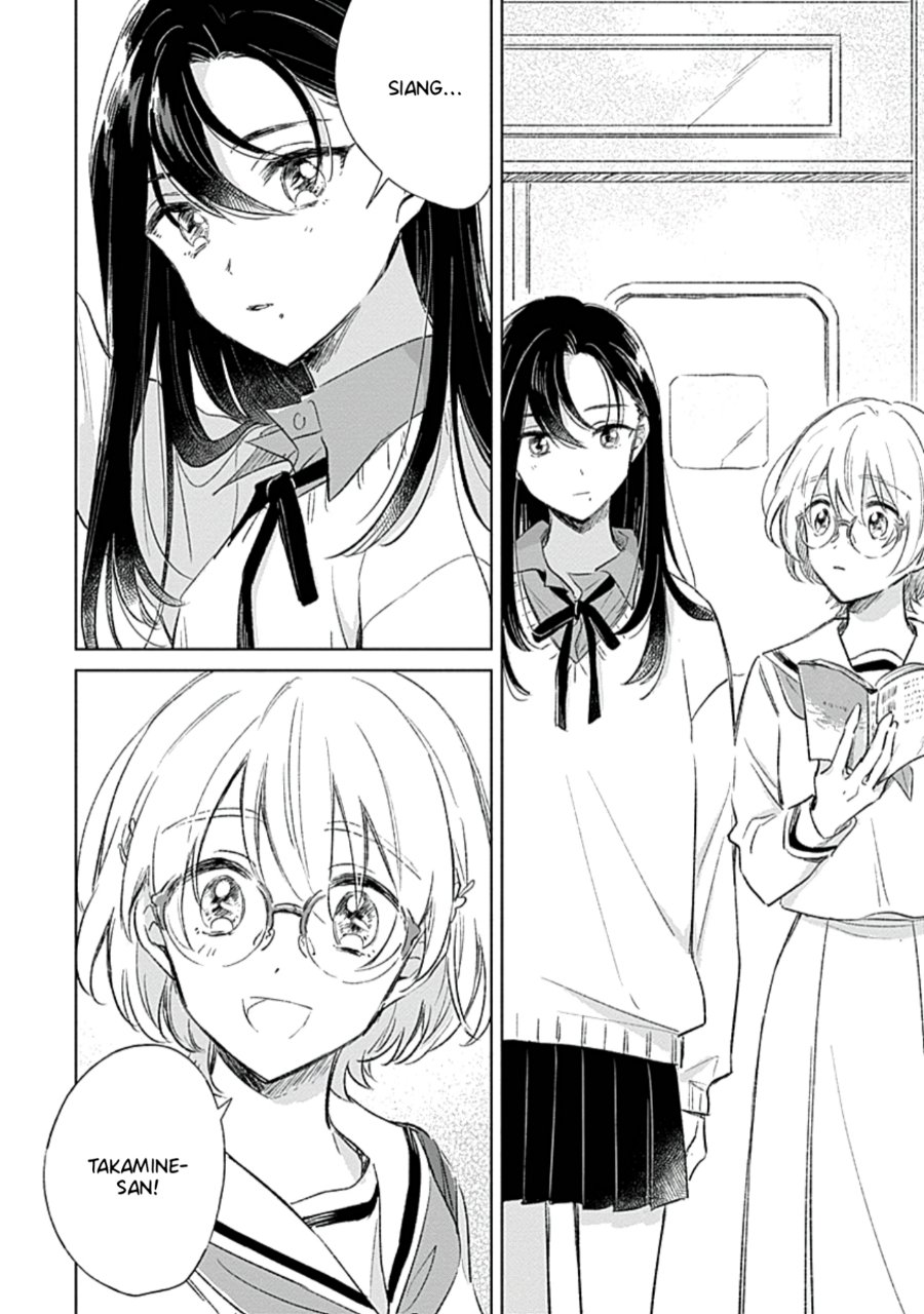 Koi yori Aoku Chapter 2 - Page 5