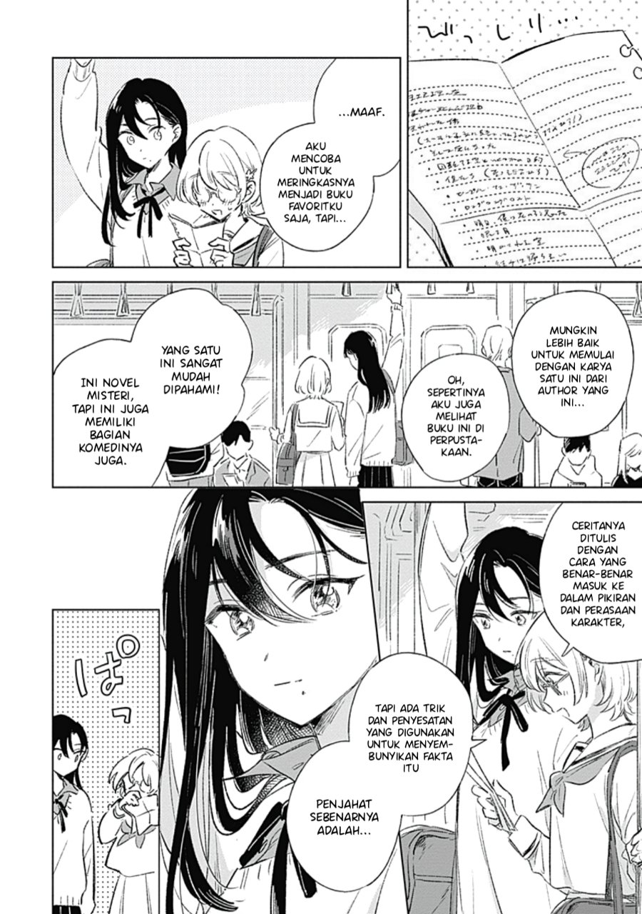 Koi yori Aoku Chapter 2 - Page 7