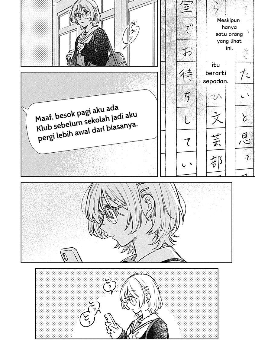 Koi yori Aoku Chapter 20 - Page 26