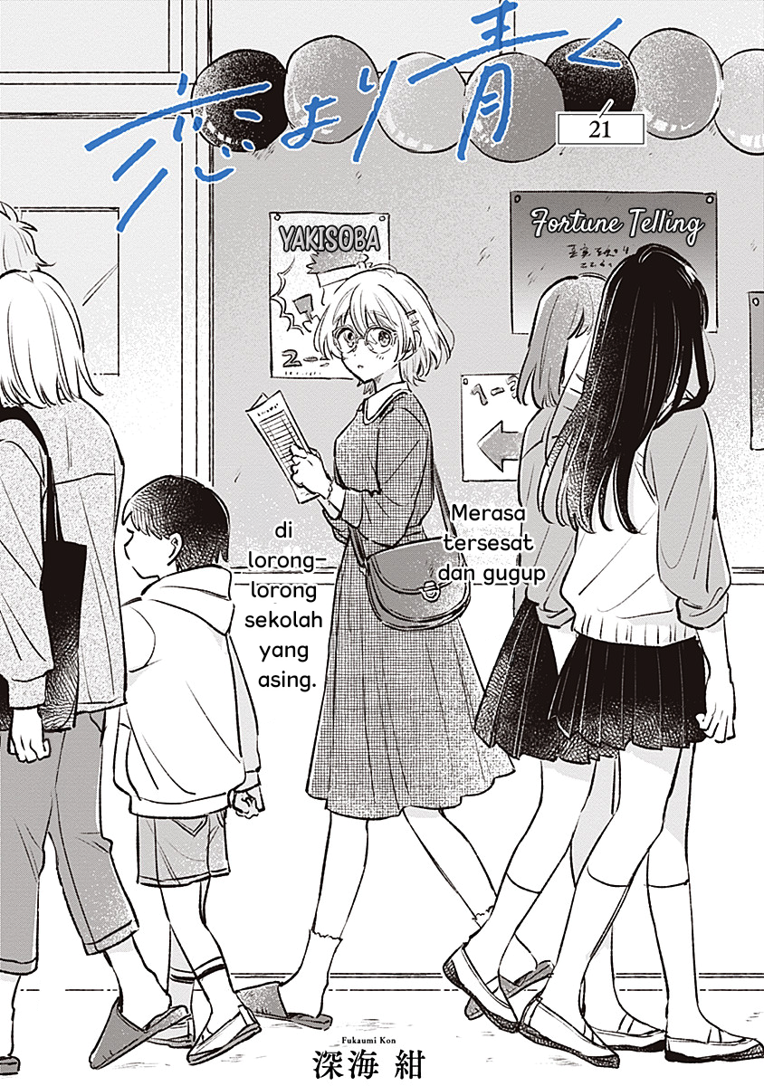 Koi yori Aoku Chapter 21 - Page 2