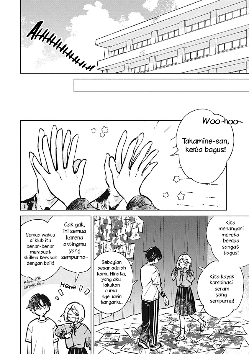 Koi yori Aoku Chapter 22 - Page 4