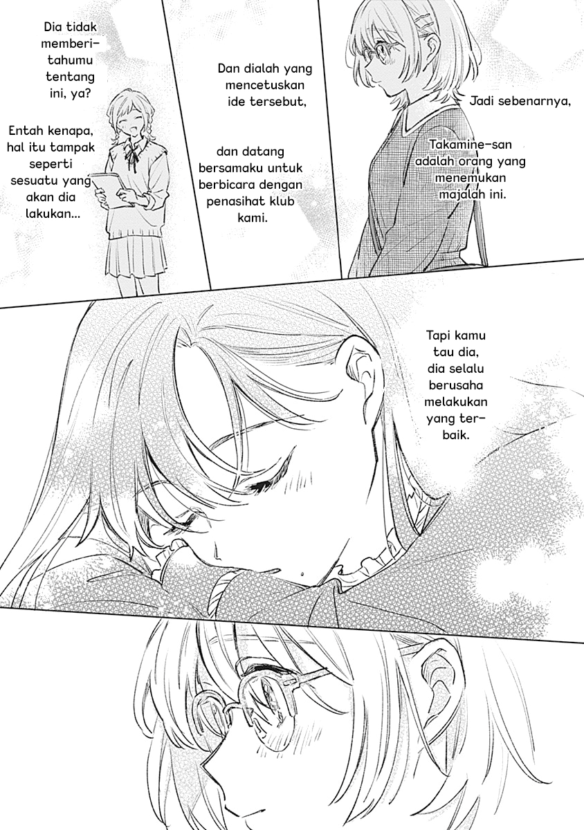 Koi yori Aoku Chapter 23 - Page 19