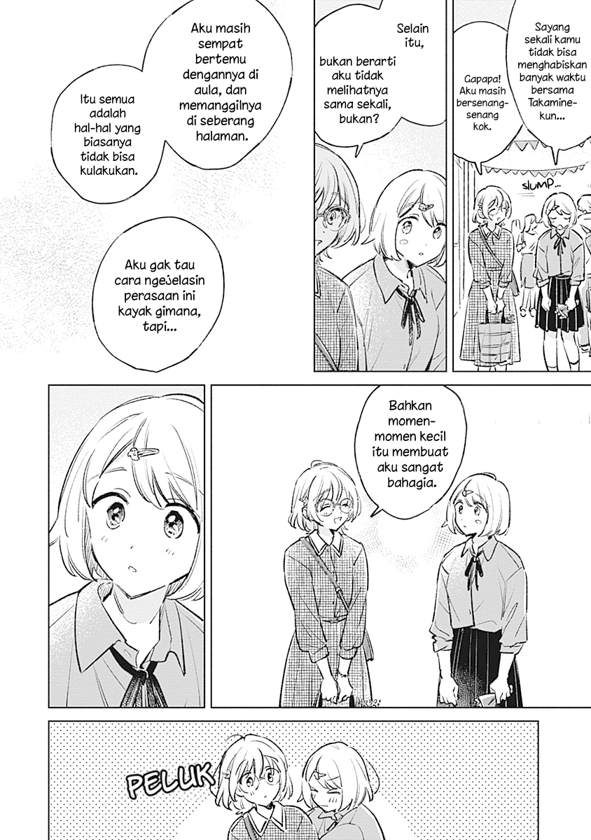 Koi yori Aoku Chapter 23 - Page 4