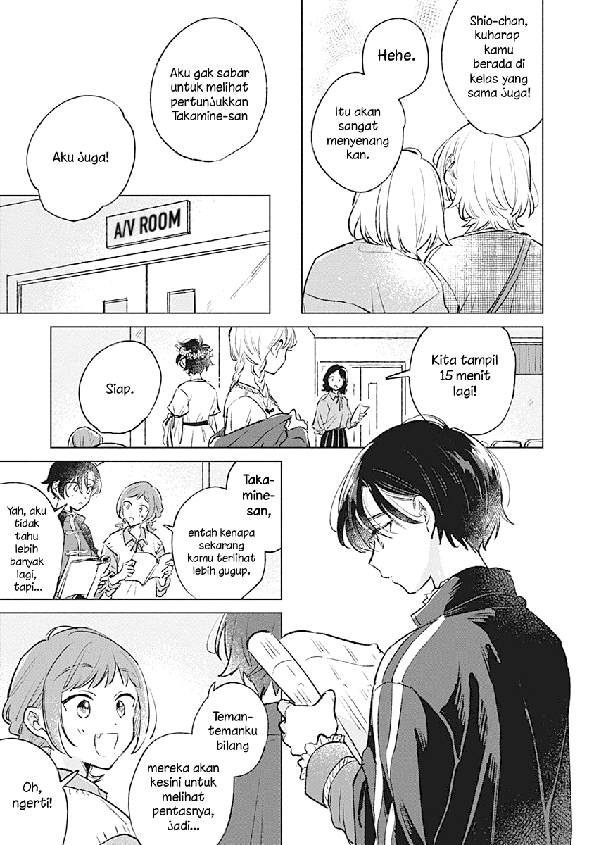 Koi yori Aoku Chapter 23 - Page 5