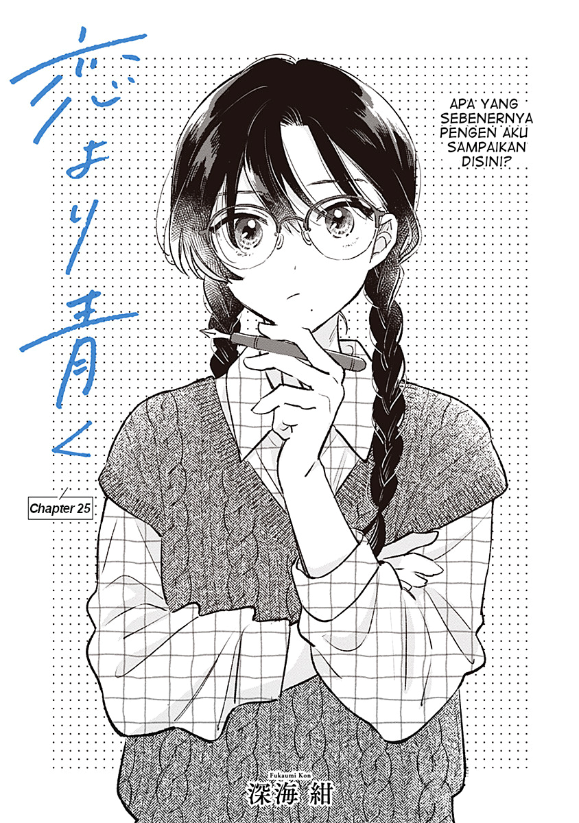Koi yori Aoku Chapter 25 - Page 1