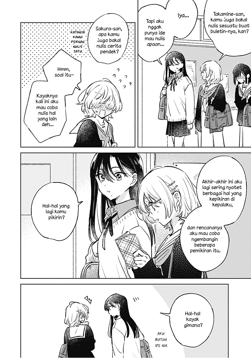 Koi yori Aoku Chapter 25 - Page 14
