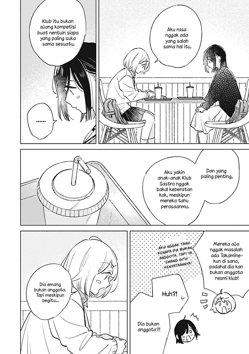 Koi yori Aoku Chapter 26 - Page 16