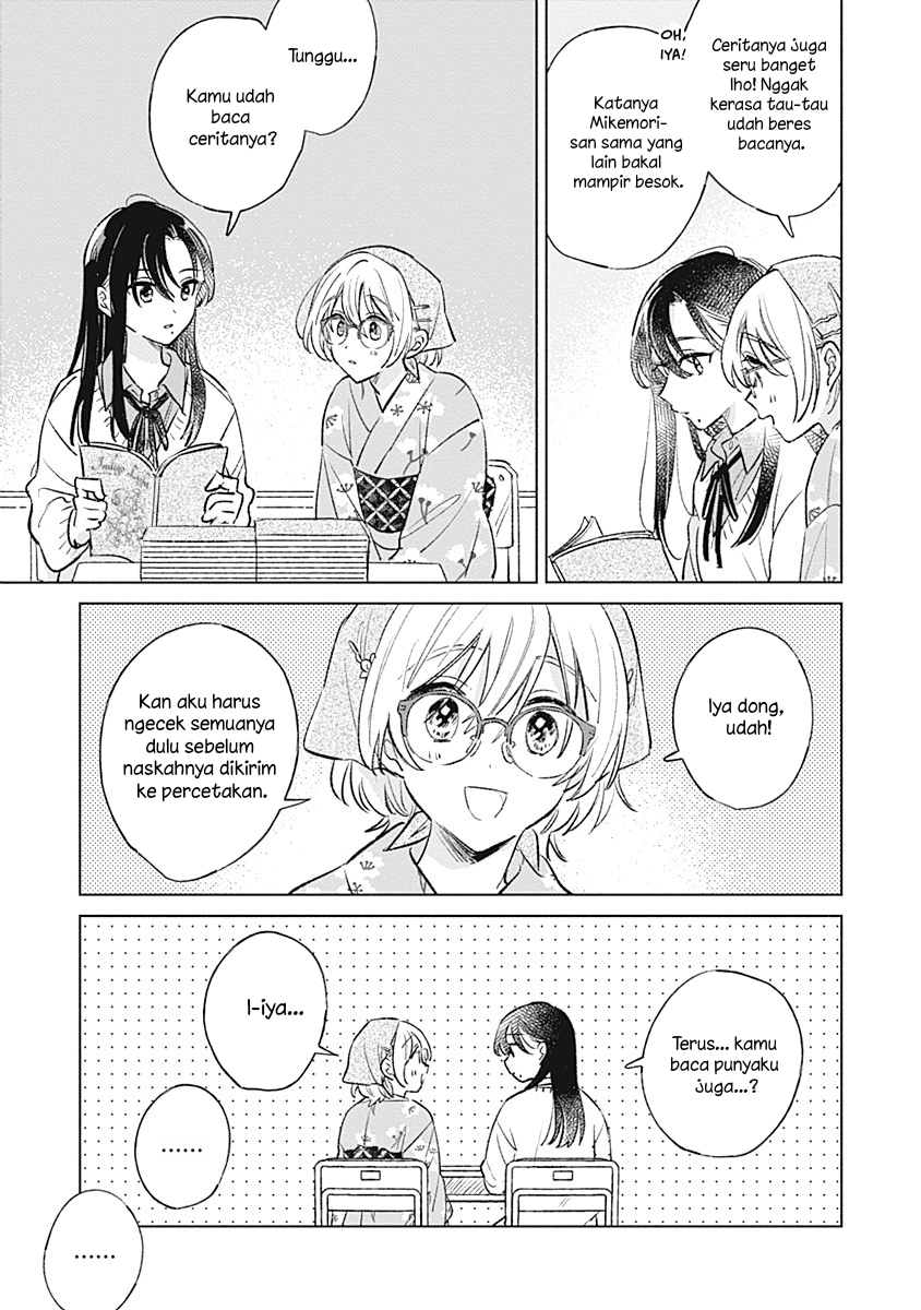 Koi yori Aoku Chapter 27 - Page 15