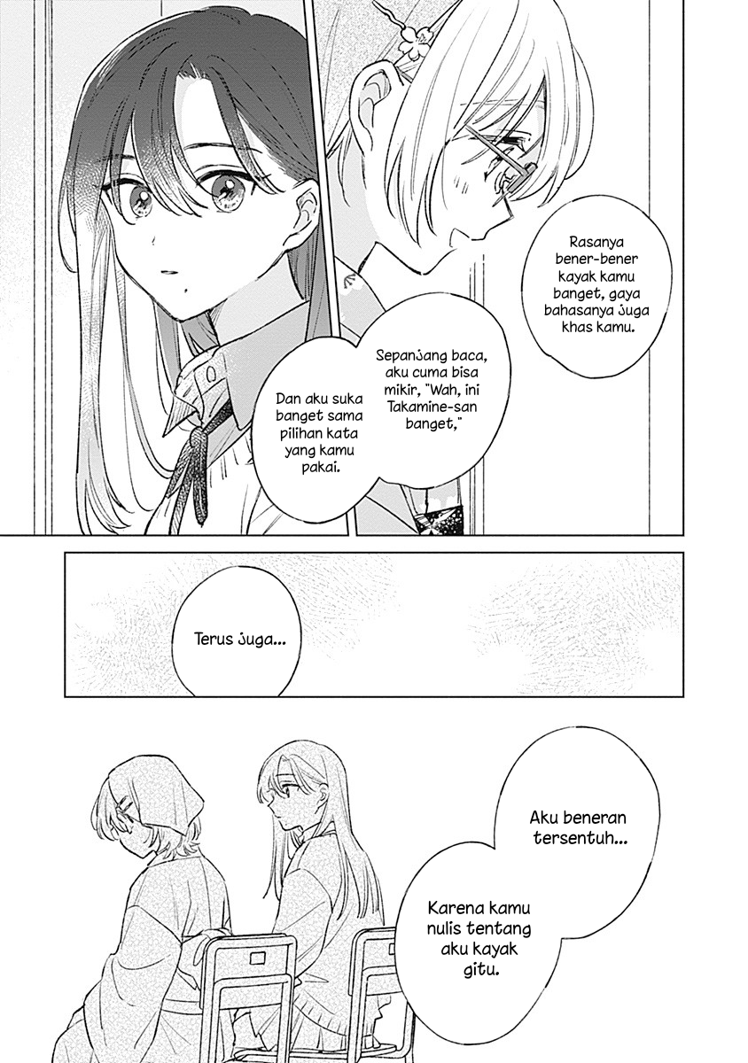 Koi yori Aoku Chapter 27 - Page 17