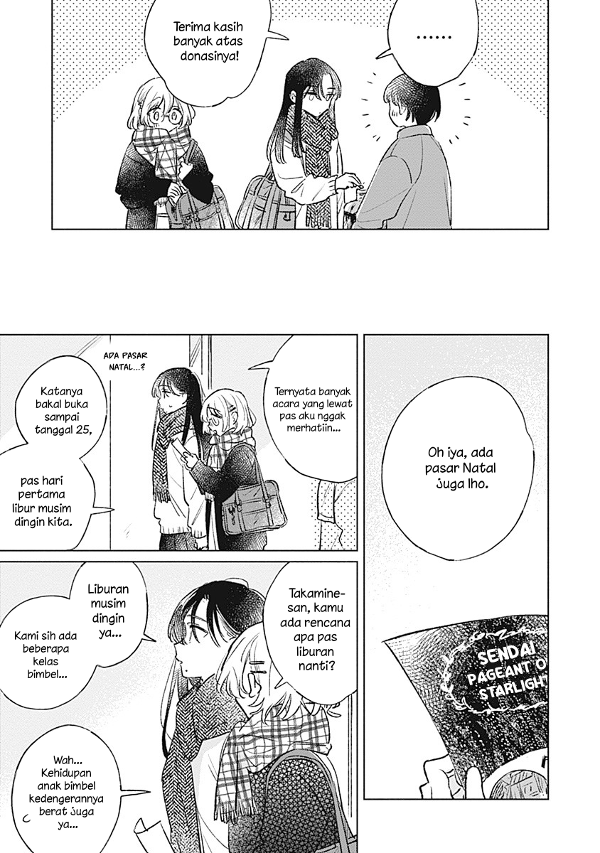 Koi yori Aoku Chapter 29 - Page 13