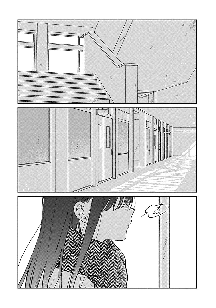 Koi yori Aoku Chapter 29 - Page 2